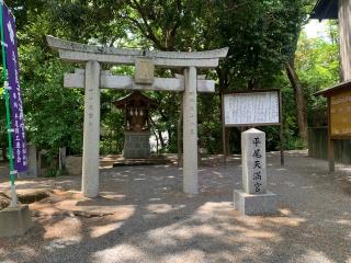 平尾天満宮（平尾八幡宮境内社）の参拝記録(カレーライス倶楽部さん)