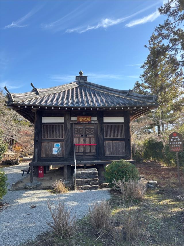 榮山寺　塔ノ堂の参拝記録1