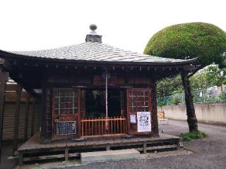宗禅寺の参拝記録(たけちゃん⚾さん)