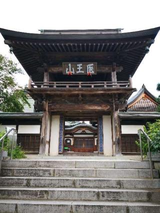 宗禅寺の参拝記録(たけちゃん⚾さん)