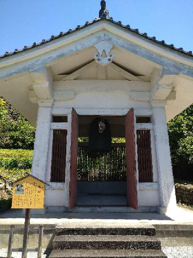 奈良県五條市小島町５０２ 榮山寺　鐘楼の写真1