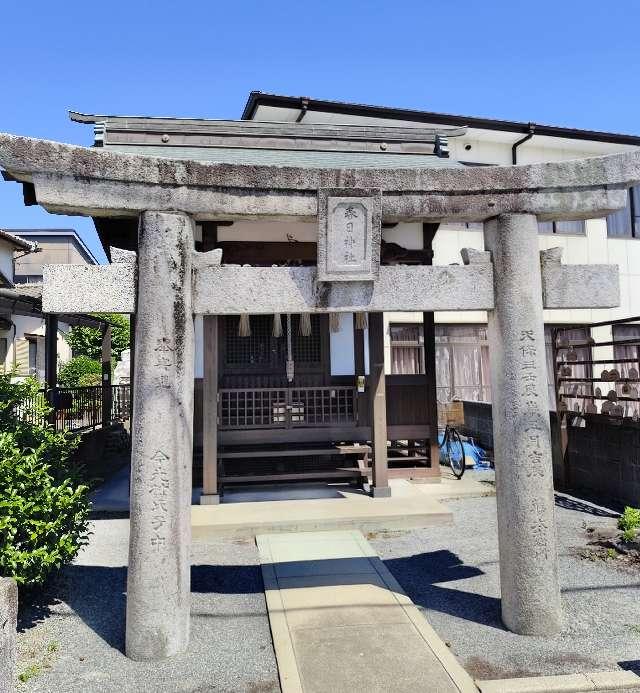 福岡県那珂川市今光5丁目220 今光春日神社の写真2