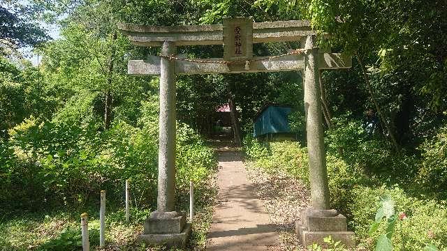 東京都八王子市堀之内２５３−２ 堀之内愛宕神社の写真2