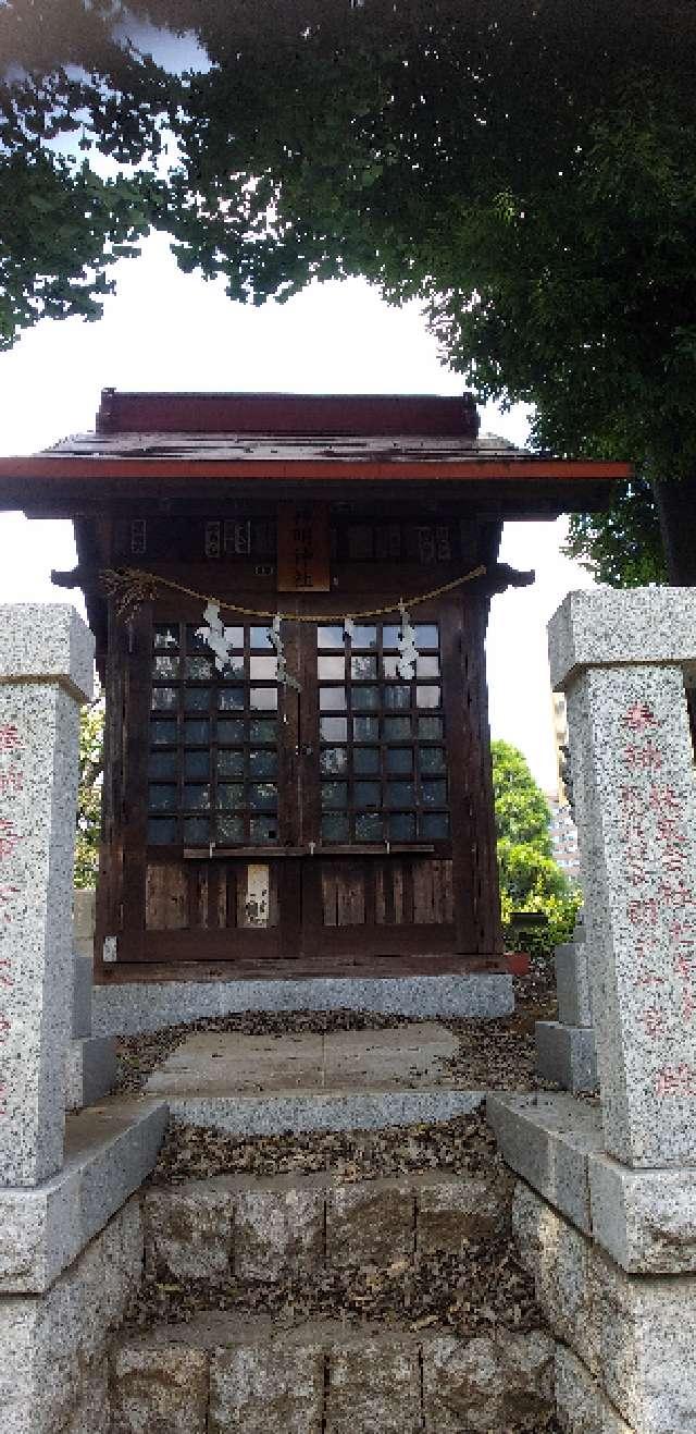 神明神社(大塚八幡神社境内)の参拝記録1