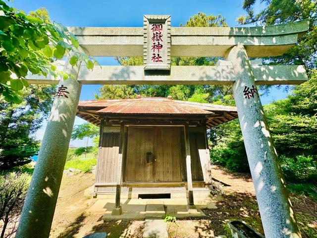 茨城県稲敷郡河内町生板１４０−２ 御嶽神社の写真1