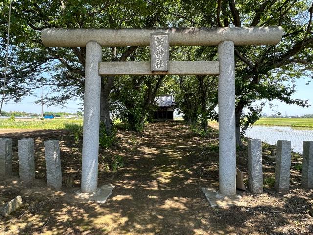 鷲神社の参拝記録1