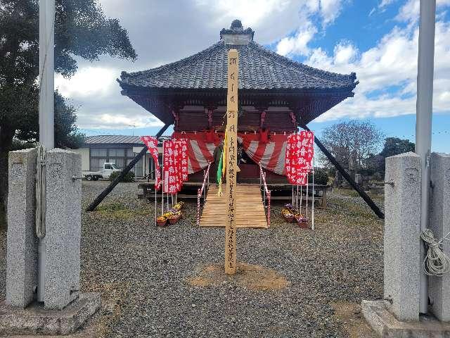 茨城県猿島郡五霞町山王２８９ 大士山 観音寺の写真2