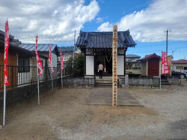 茨城県猿島郡五霞町大福田９４７-５ 天福寺（十一面観音堂）の写真3