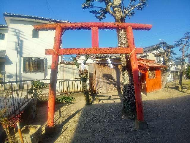 正一位稲荷大明神の参拝記録1