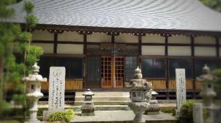 清徳寺（融通大師）の参拝記録(さるさん)