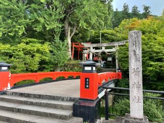 稲荷神社の参拝記録(Plutoさん)