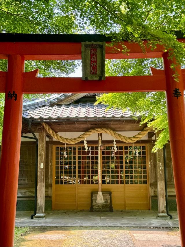 稲荷神社の写真1