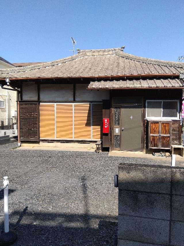 前窪観音堂の参拝記録1