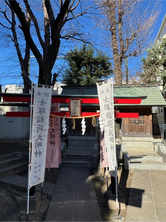 女塚稲荷神社(女塚神社境内社)の参拝記録2