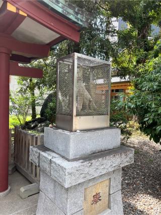 満願火伏稲荷神社(蒲田八幡神社境内社)の参拝記録(⛩️🐉🐢まめ🐢🐉⛩️さん)