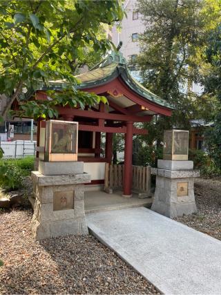 満願火伏稲荷神社(蒲田八幡神社境内社)の参拝記録(⛩️🐍🐢まめ🐢🐍⛩️さん)