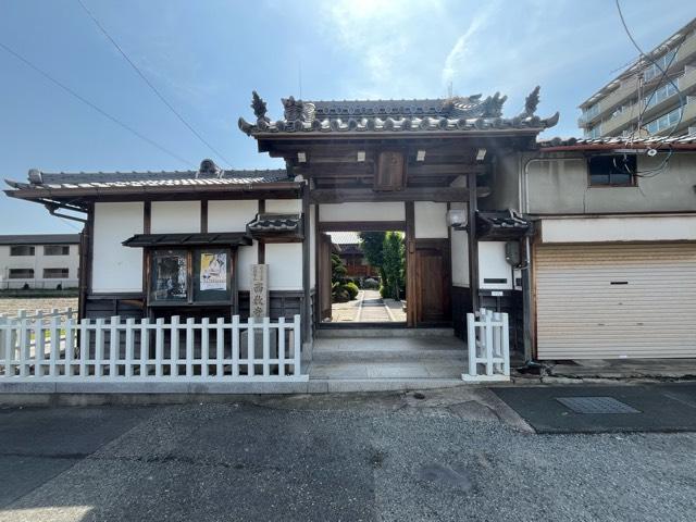 兵庫県伊丹市荒牧3丁目16-60 西教寺の写真1