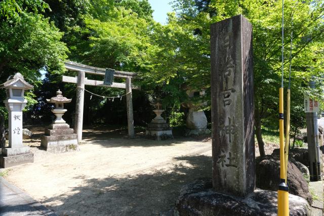 滋賀県東近江市五個荘金堂町 日若宮神社の写真1
