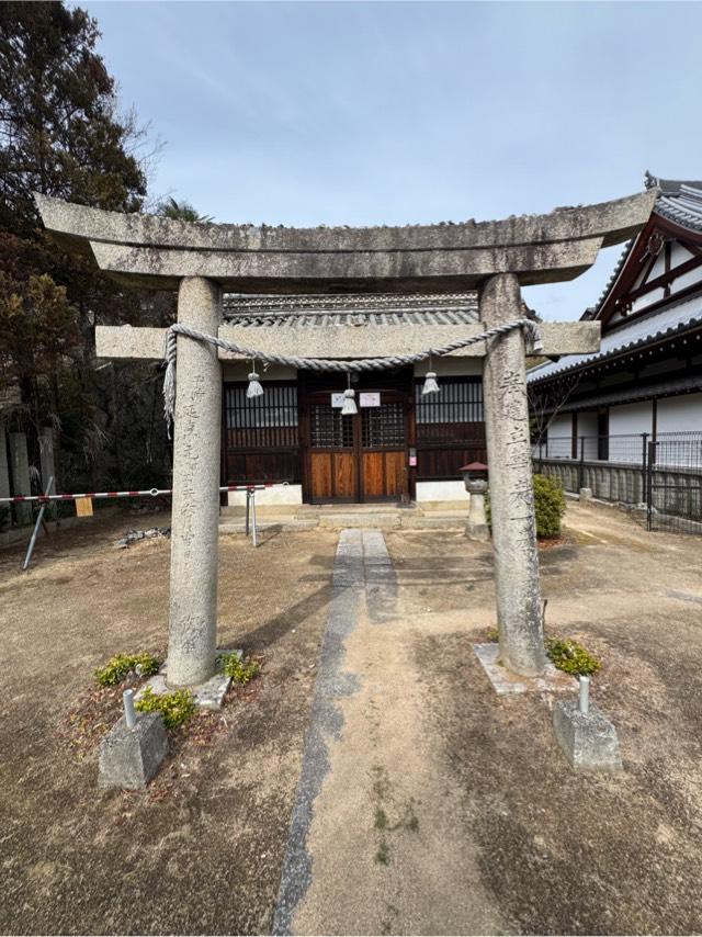 金毘羅社の参拝記録1