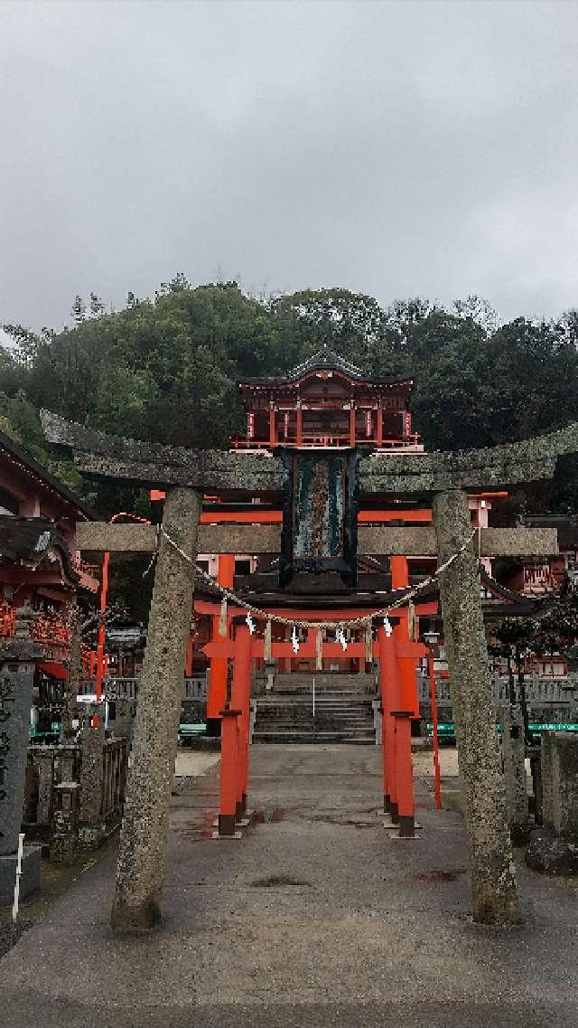 三喜稲荷神社の写真1