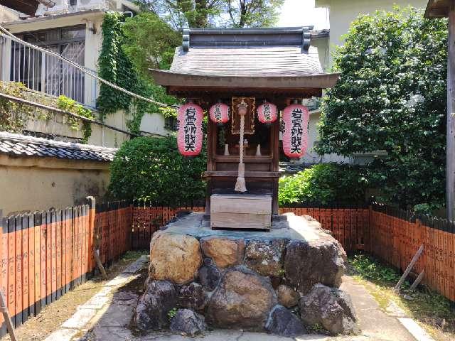 岩雲辨財天の参拝記録1