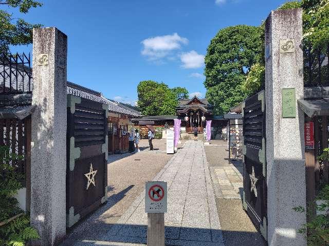 四神門（晴明神社）の参拝記録5