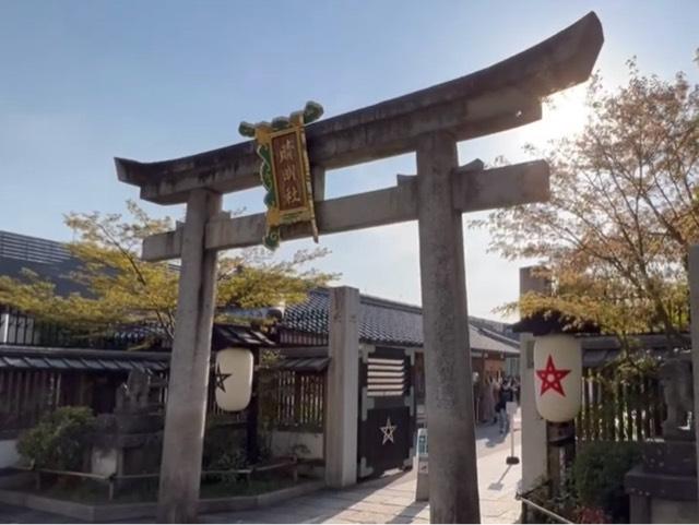 四神門（晴明神社）の参拝記録4