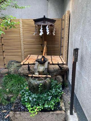 菅原道真公　産湯の井戸の参拝記録(恭子さん)