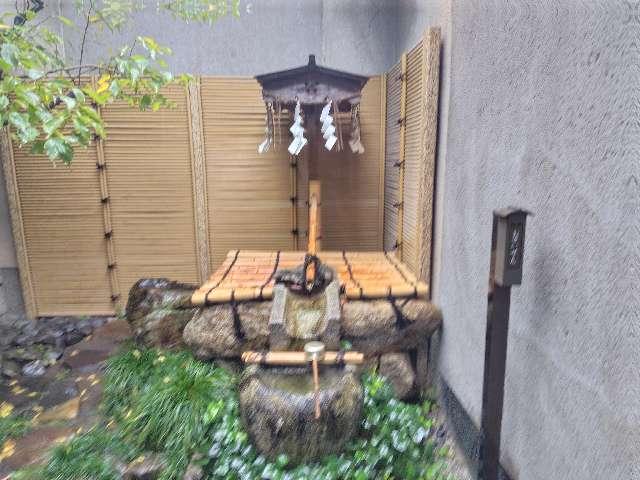 菅原道真公　産湯の井戸の参拝記録2