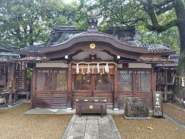 祈願殿(護王神社境内)の参拝記録2