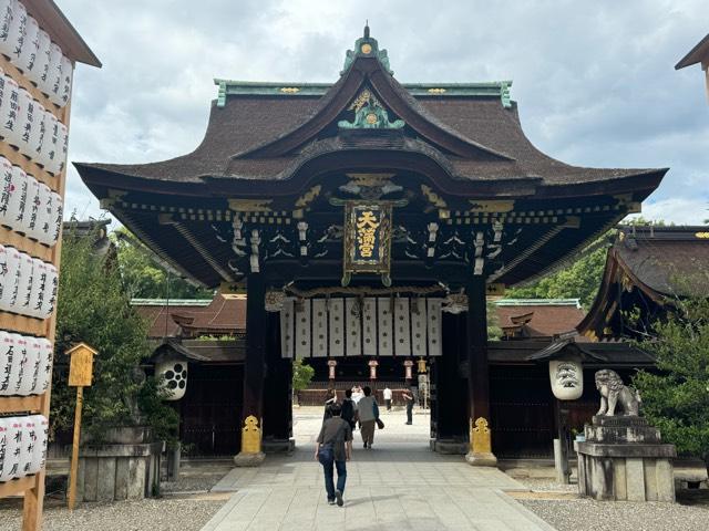 三光門（北野天満宮）の参拝記録(ひろたかさん)