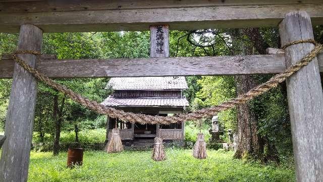 久保山神社の参拝記録(ruinさん)