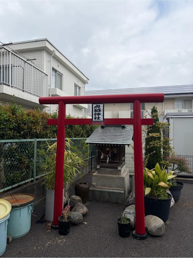 虎狛神社の参拝記録1