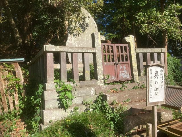 小御門神社　奥の宮の参拝記録2