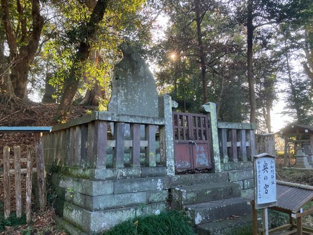 小御門神社　奥の宮の参拝記録3