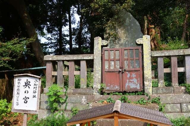 小御門神社　奥の宮の参拝記録1