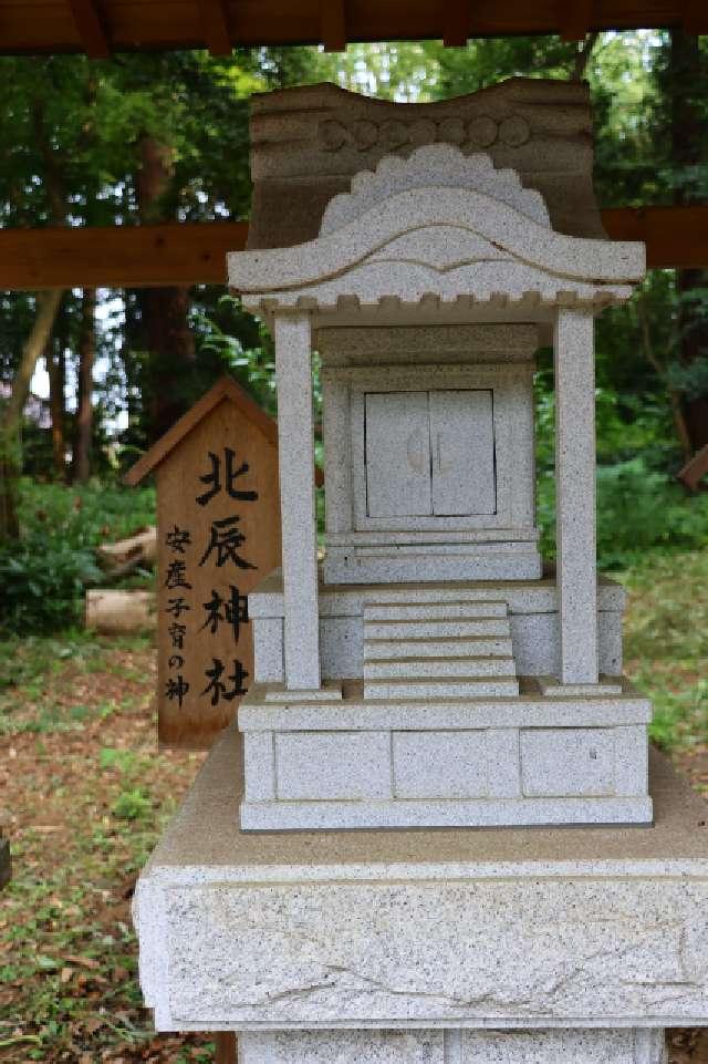 北辰神社（小御門神社境内）の参拝記録1
