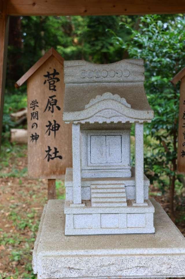 菅原神社（小御門神社境内）の参拝記録1