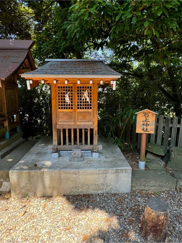 千葉県印旛郡栄町安食3620 石上神社（大鷲神社境内）の写真1