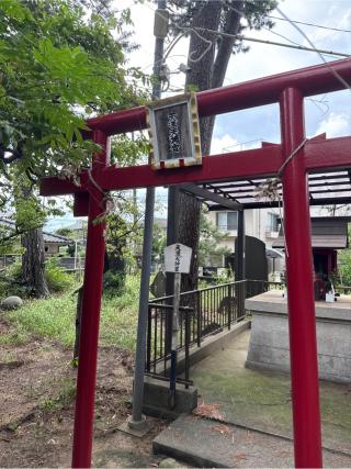 天満天神宮（諏訪神社境内）の参拝記録(⛩️🐍🐢まめ🐢🐍⛩️さん)