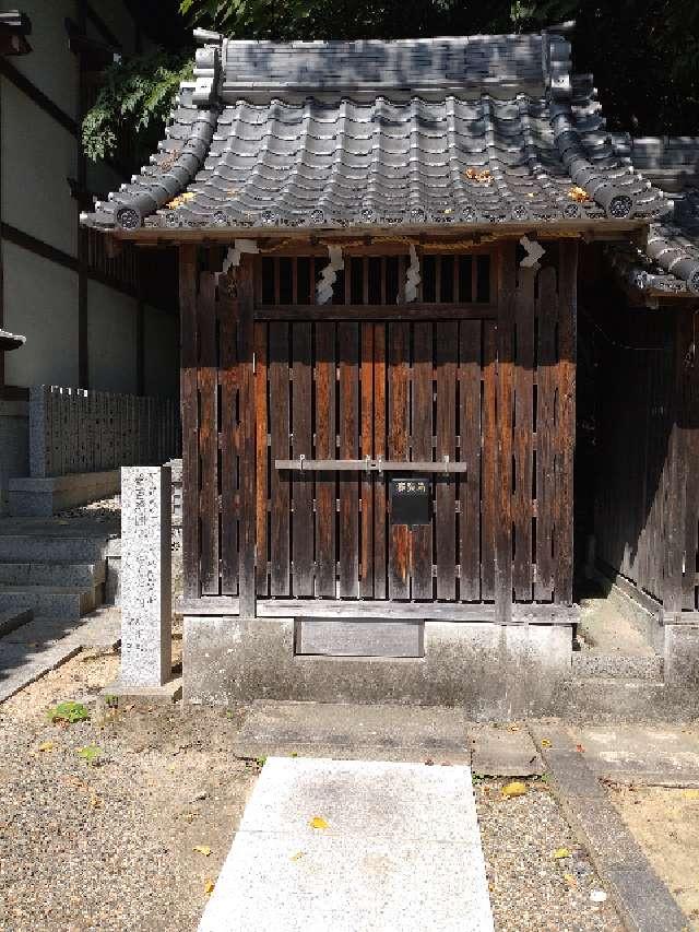 御霊社(吉志部神社境内)の参拝記録1