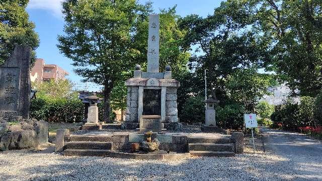 忠霊塔（飯香岡八幡宮境内塔）の参拝記録1