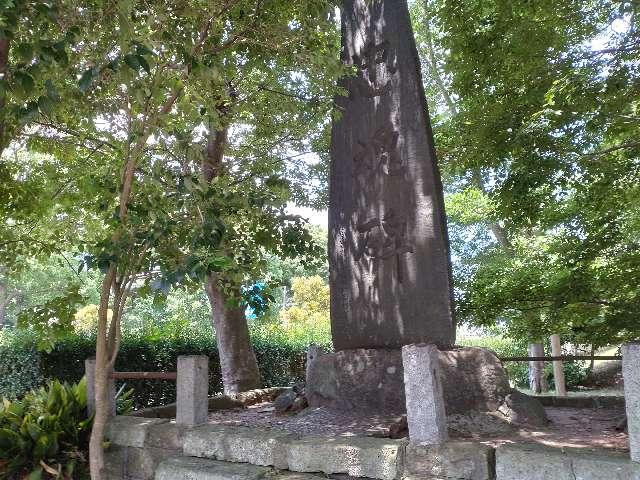 千葉県市原市八幡1057-3 忠魂碑（白山神社境内碑）の写真1