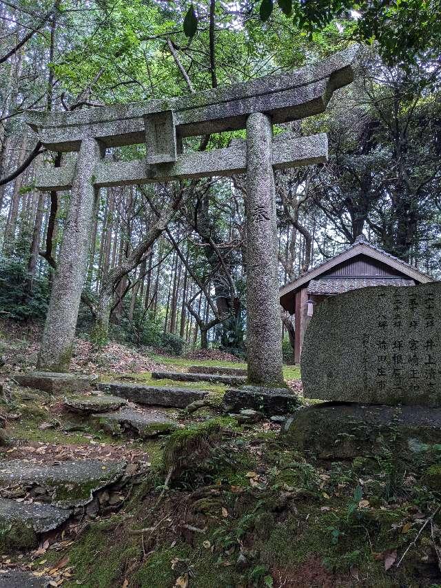 仙人神社の写真1