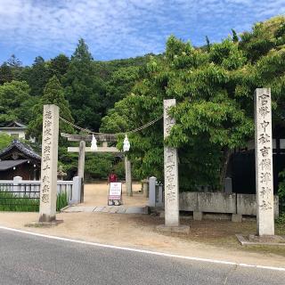 吉備津神社御竈殿の参拝記録(ワヲンさん)
