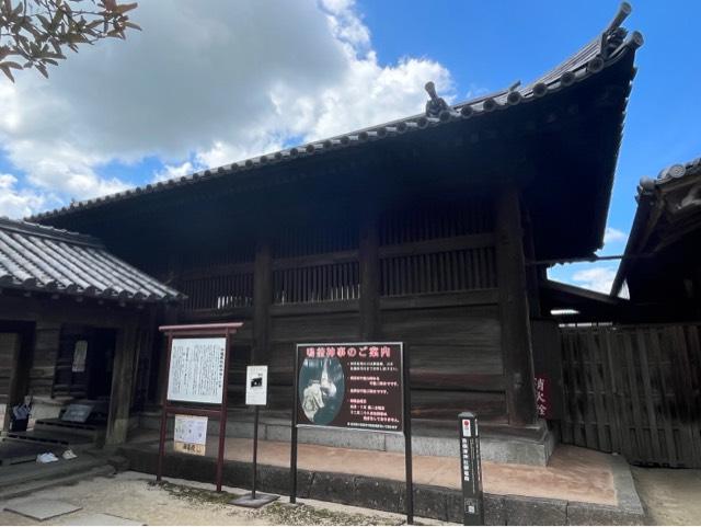 吉備津神社御竈殿の参拝記録10