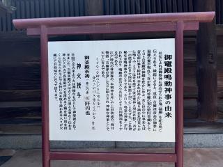 吉備津神社御竈殿の参拝記録(ひろたかさん)