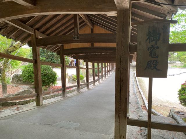 吉備津神社御竈殿の参拝記録3