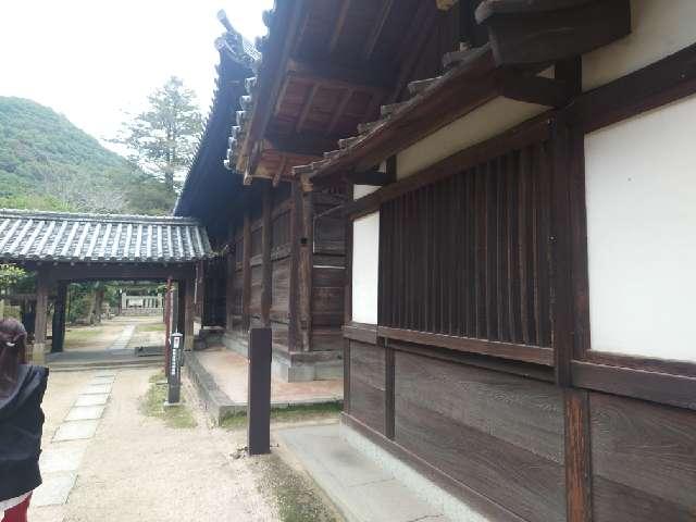 吉備津神社御竈殿の参拝記録2