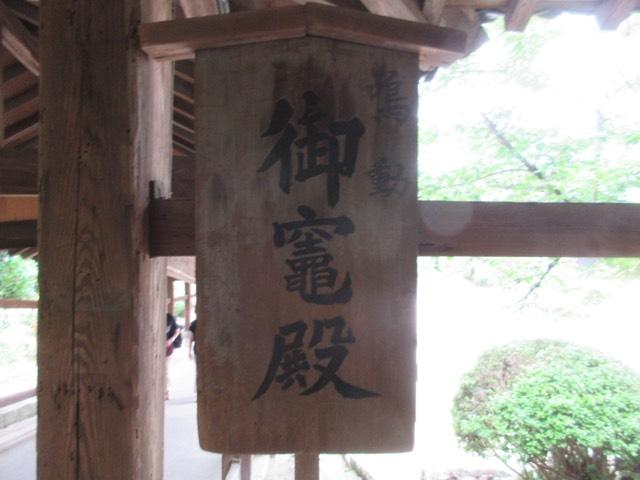 吉備津神社御竈殿の参拝記録8